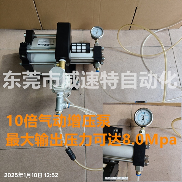 10倍(AB10)气动增压泵