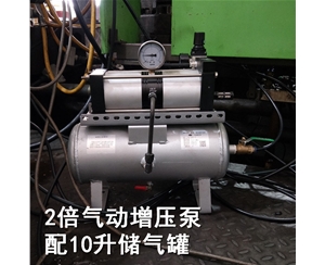 AB02-10气动增压泵